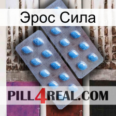 Эрос Сила viagra4